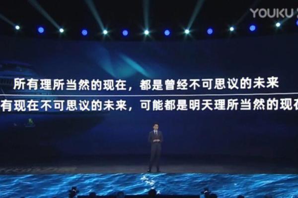 1981年出生的金命人：财富与机遇的双重旅程