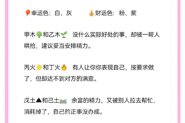 2023年的命理解析:本年度的运势与生活智慧探讨 2023年的命理解析:本年度的运势与生活智慧探讨