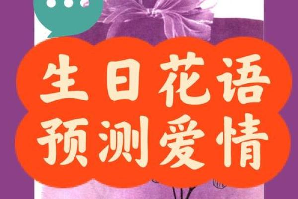 如何通过占卜了解前任的命运与未来？