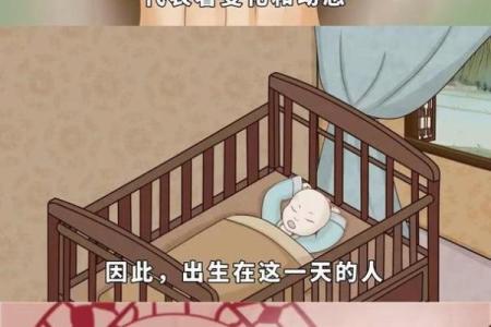 生日尾数解读：你的命运潜藏在每一个数字中！