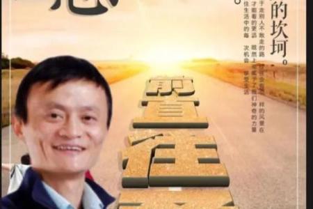 探究属相与命运：女少奶奶的命理解读与人生智慧