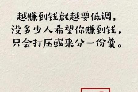 女命无夫星的深层解读与人生启示