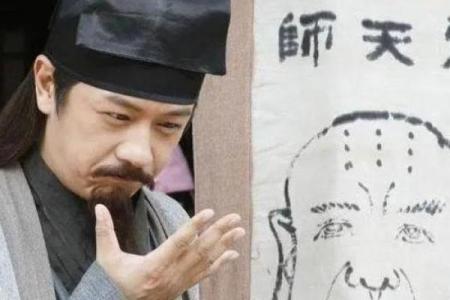 男人65年命运解析：如何把握人生每一个关键阶段