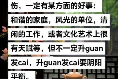 2016年命理解析：火猴年带来的机遇与挑战