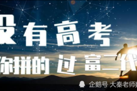 1997年1月：解析命运之月，开启人生转折的新篇章