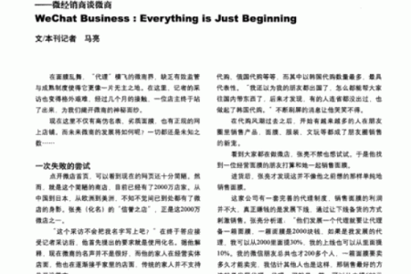 1988年是什么年，属什么命？解密1988年的神秘面纱！