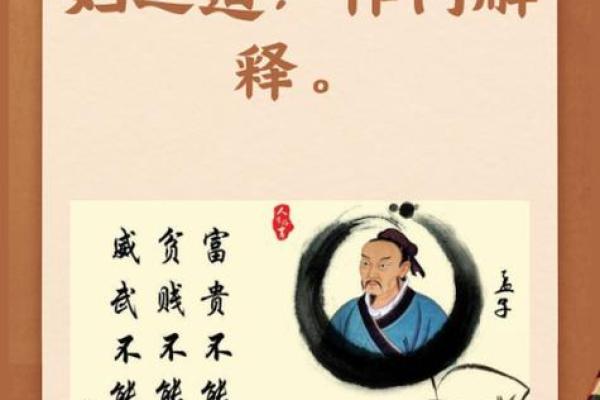 女命婚缘：多面命之惠对婚姻的深远影响