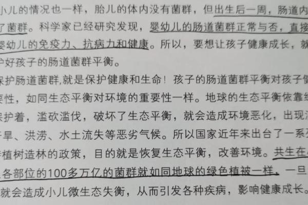 石榴木命的智慧与缺失:找寻生命的平衡之道 石榴木命的智慧与缺失:找寻生命的平衡之道