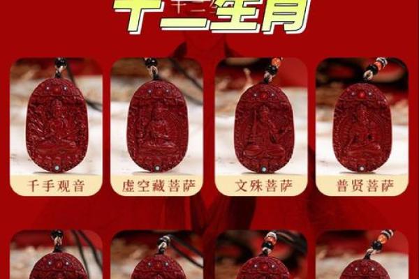 十年一个轮回:属相与命运的深刻联系 十年一个轮回:属相与命运的深刻联系