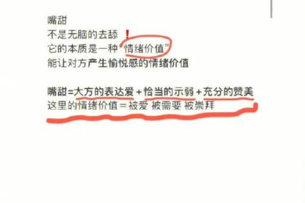 算命所钟爱的命格：揭示你的命运之钥匙