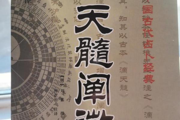 1953年至1962年间的命理探索与人生智慧 1953年至1962年间的命理探索与人生智慧
