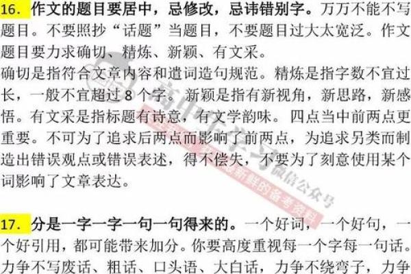 36颗牙齿的背后：揭秘它们与命运的奇妙关系