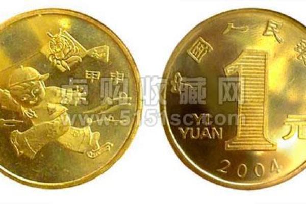 1932年猴年命运解析：猴年中的聪明与机智人生旅程