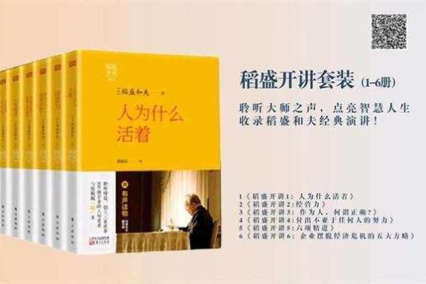1998年出生的人生命运与适合职业探讨