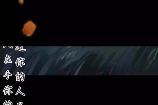 什么是命？什么叫认命？探寻命运与心态的奥秘