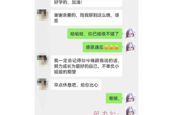 93年出生者的命运与婚姻：如何在爱情中找到平衡