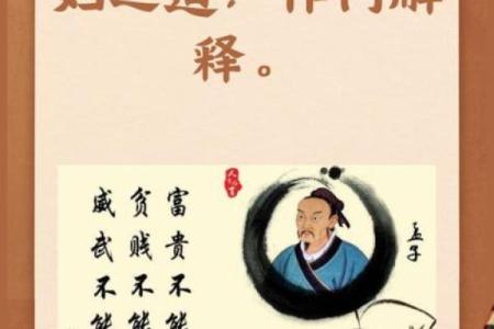 女命婚缘：多面命之惠对婚姻的深远影响