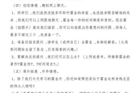 1997年：命牛人的命运与挑战