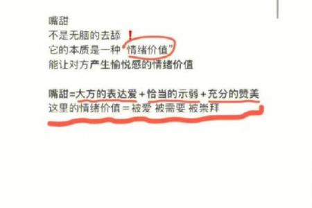 算命所钟爱的命格：揭示你的命运之钥匙