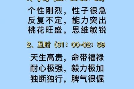 1998年出生的孩子，他们的命运与性格解读