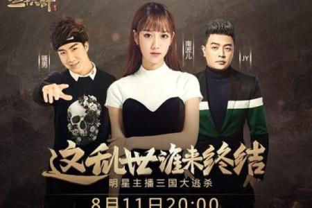 1992年10月6日出生的命运解析：探寻命理中的神秘力量