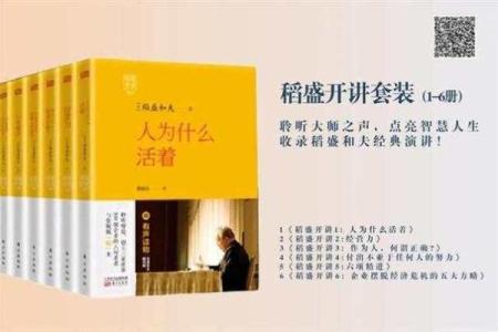 1998年出生的人生命运与适合职业探讨