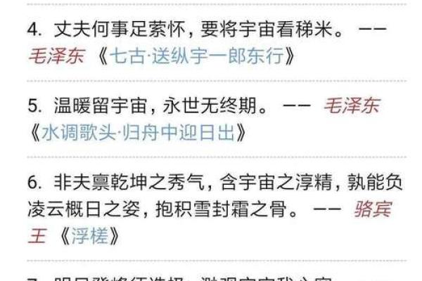 等于命的疯狂猜成语：探索语言的奥秘与乐趣