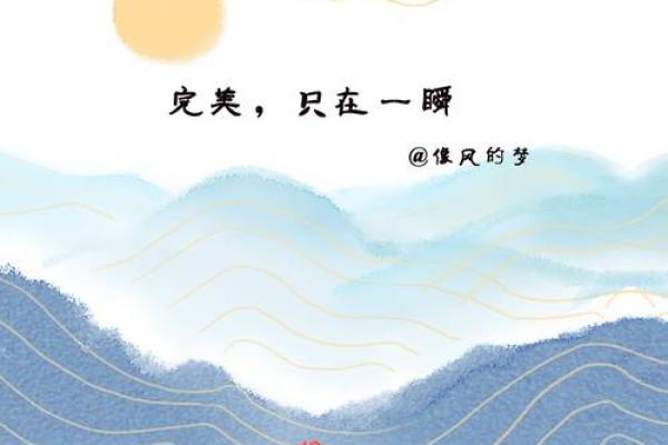 女孩下午出生的命运解析:她的未来与运势将如何演绎? 女孩下午出生的命运解析:她的未来与运势将如何演绎?