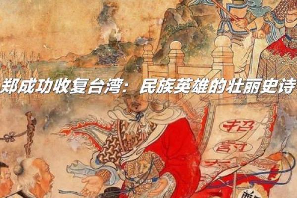 98虎年命运解析：勇敢与智慧的结合，开启人生新篇章