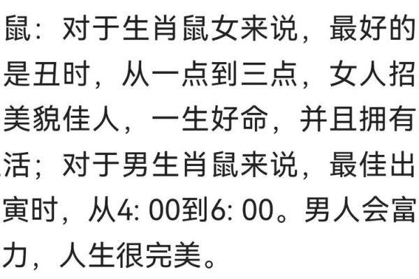 1990年出生的人命运分析：八字命理与生活启示