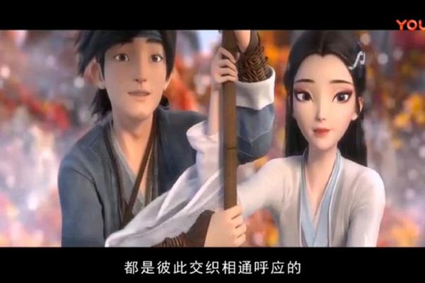 2001年，白蛇年：命运与性格的交织之旅