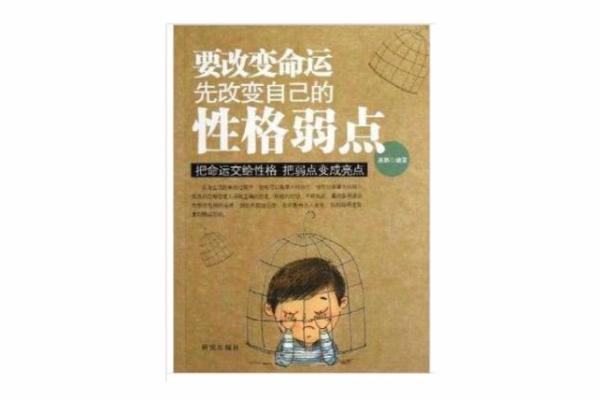 2001年牛年出生的人：命运、性格与未来展望