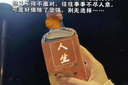 脾气与命运：你的情绪决定了人生的走向