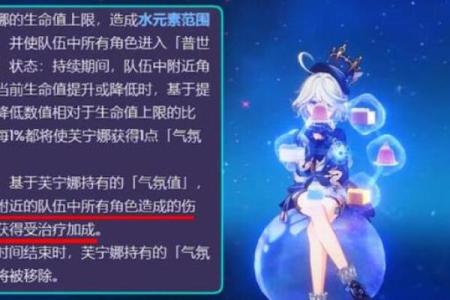 揭秘零命水神：他独特的武器与战斗风格