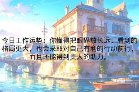 小巨蟹：温暖内心的守护星，携带情感与坚持的命理之旅