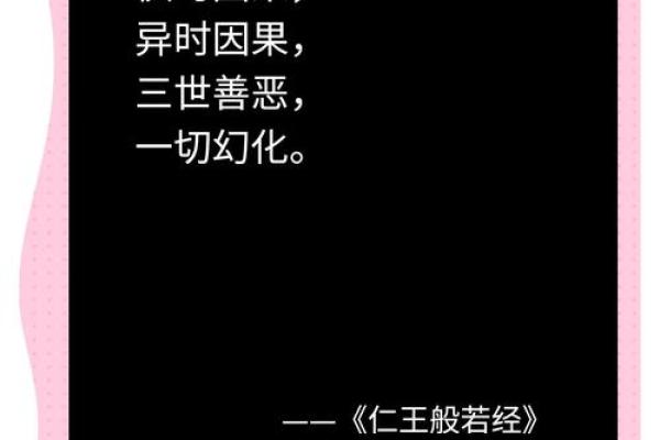 传统易学命理的奥秘与应用探讨：解读古老智慧的现代价值