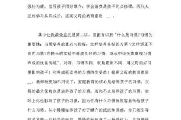 数学天赋决定命运：如何发挥你的潜力与优势