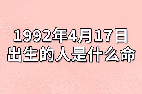 1984年晚年运势：命理与人生的交织之路