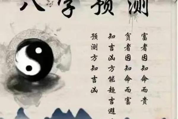 甲子鼠卯时出生命运解析：探秘八字中的神秘力量与人生轨迹