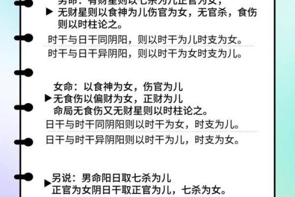 探秘命理学：学习命理的意义与深远影响