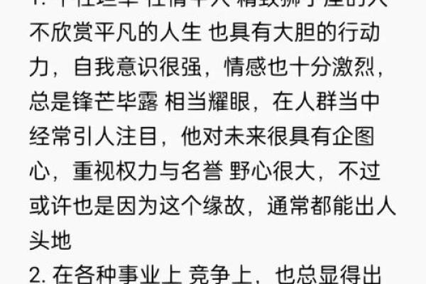 探寻1998年出生者的命理密码：性格、运势与人生方向