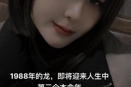 33岁是什么命，33岁的人生与火的关系揭秘