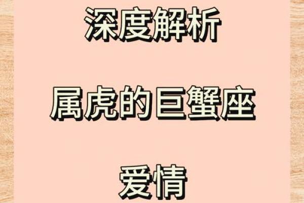 1985年出生的人：命运与性格的深度剖析