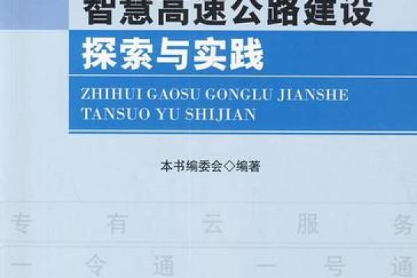 深入探索“口命”——揭示生活中的言语力量与生存智慧