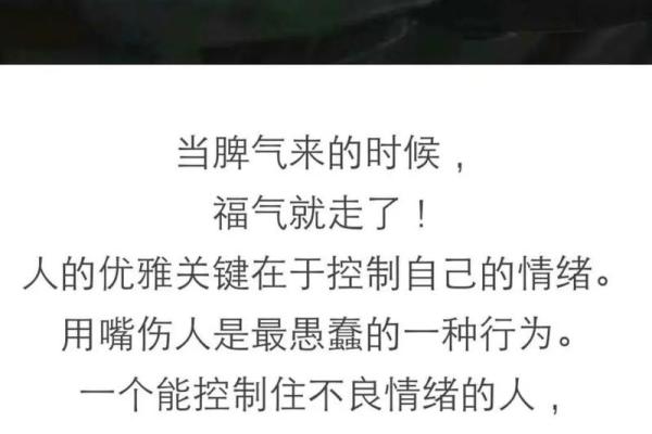 山头火命的人需避忌的事物与生活智慧分享