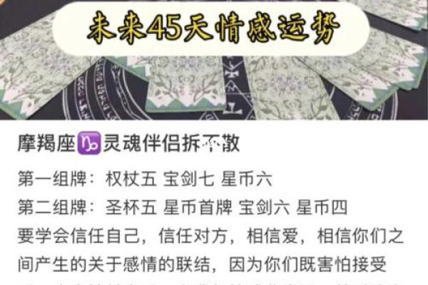 麒麟显灵：此命格者乃是适合麒麟的灵魂伴侣！