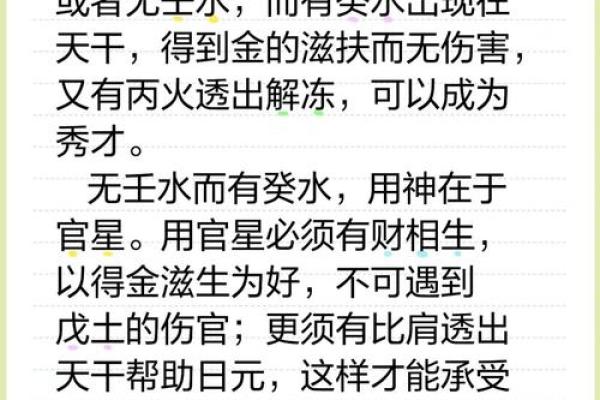 女孩17岁属什么命：探索命理奥秘与人生价值