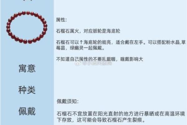 如何解析命格，了解你的命中之喜与所需