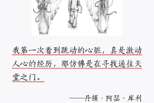 2003年命薄似纸,29岁我在机遇与挑战间徘徊 2003年命薄似纸,29岁我在机遇与挑战间徘徊