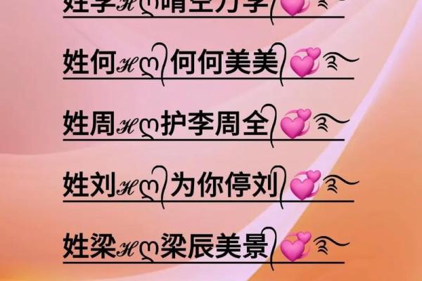 属鸡火命：为你的个性定制独特网名